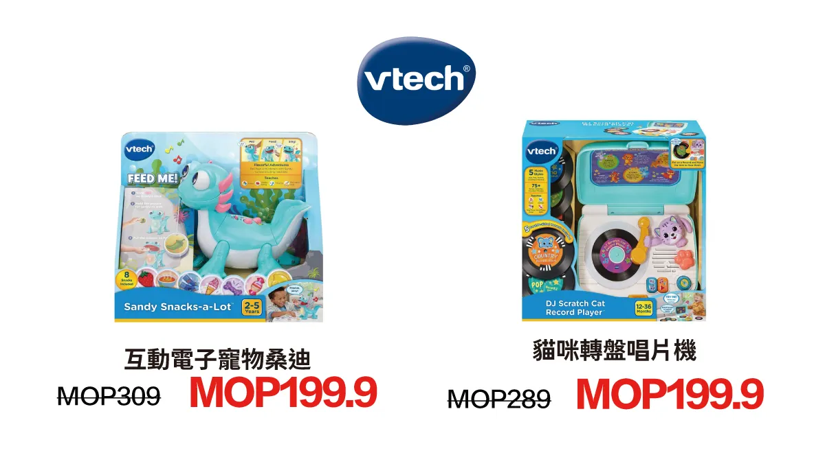 [Large]kid_toys-23.webp